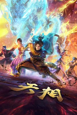 我家那闺女2026飞行观察员程亦白