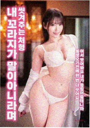 我家那闺女2026往季嘉宾回访相关资讯配图